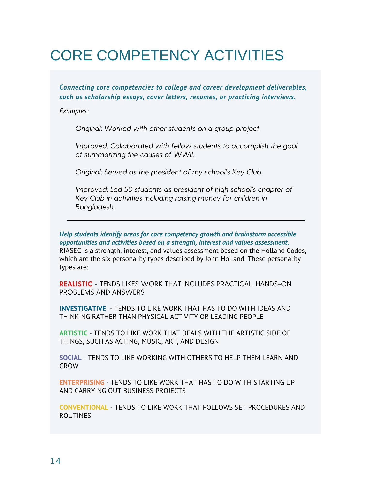 Example of Enhancing Deliverables with Competency Language